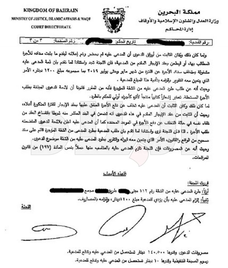 خليجي استأجر شقة منى.. وإبعاده خسّرها 1200 دينار ايجارات متأخرة