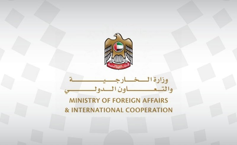 الإمارات ترحب بقرار البحرين مباشرة العلاقات مع إسرائيل