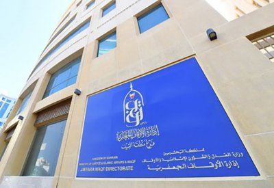 الأوقاف الجعفرية تهيب بالجميع الالتزام بتوجيهات الفريق الوطني الطبي