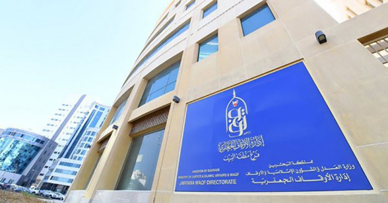 الأوقاف الجعفرية تهيب بالجميع الالتزام بتوجيهات الفريق الوطني الطبي