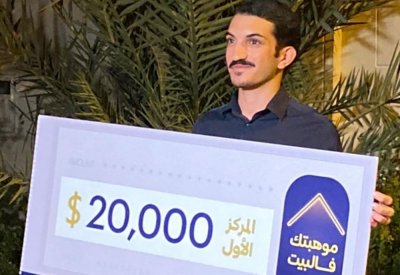 طالب فنون جميلة في جامعة البحرين يفوز بجائزة "موهبتك فالبيت"