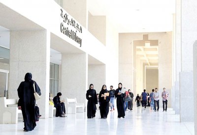 تأهيل 54 دورة مياه بجامعة البحرين