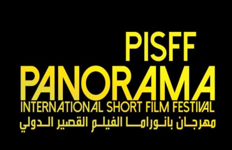 موعد انطلاق مهرجان بانوراما الفيلم القصير فى تونس