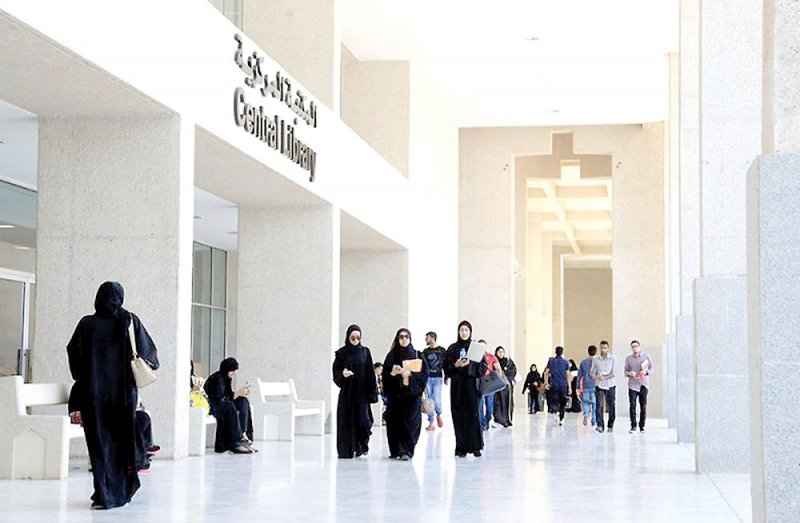 تأهيل 54 دورة مياه بجامعة البحرين