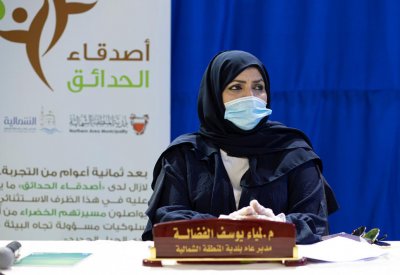 الفضالة: 32 حديقة بالشمالية بزيادة 145٪؜