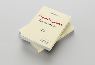 مشروع نقل المعارف يطلق أحدث إصداراته