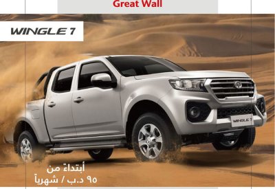 جريت وول موتورز تسجل زيادة مبيعاتها بنسبة 29.6 بالمائة في يونيو
