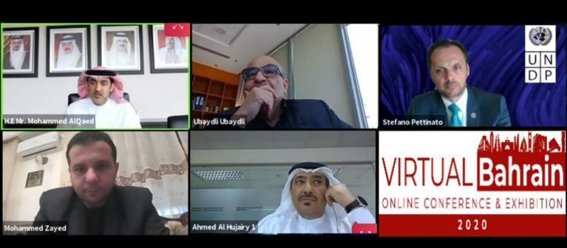 الجاهزية الرقمية للبحرين مكَّنتها من تجاوز تداعيات الجائحة