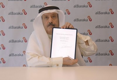 مجموعة البركة تطلق منتج تسهيلات المرابحة القائمة على الصكوك