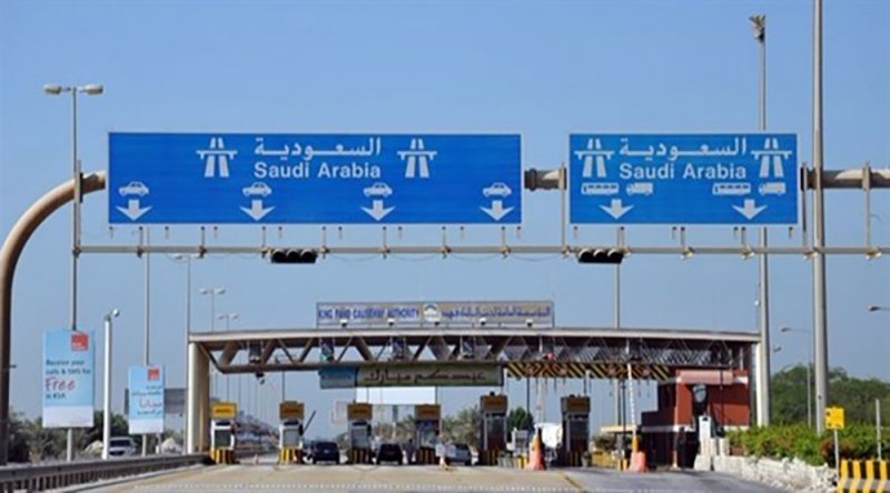 البحرين تعلن عن إجراءات الدخول عبر الجسر