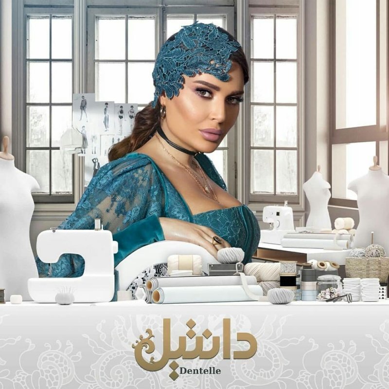 “دانتيل” يتصدّر المشاهدة والتفاعل