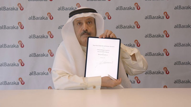 مجموعة البركة تطلق منتج تسهيلات المرابحة القائمة على الصكوك
