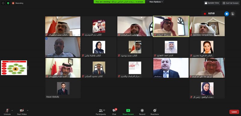أمانة النواب تنظم ندوة "التحول الرقمي وتحديات الأمن السيبراني" عن بعد