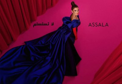 "أصالة اخرسي".. هجوم على الفنانة بعد طرحها "لا تستسلم"