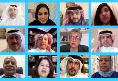 مجلس مفوضي المؤسسة الوطنية لحقوق الإنسان يعقد اجتماعه الاعتيادي الرابع عشر عن بعد.