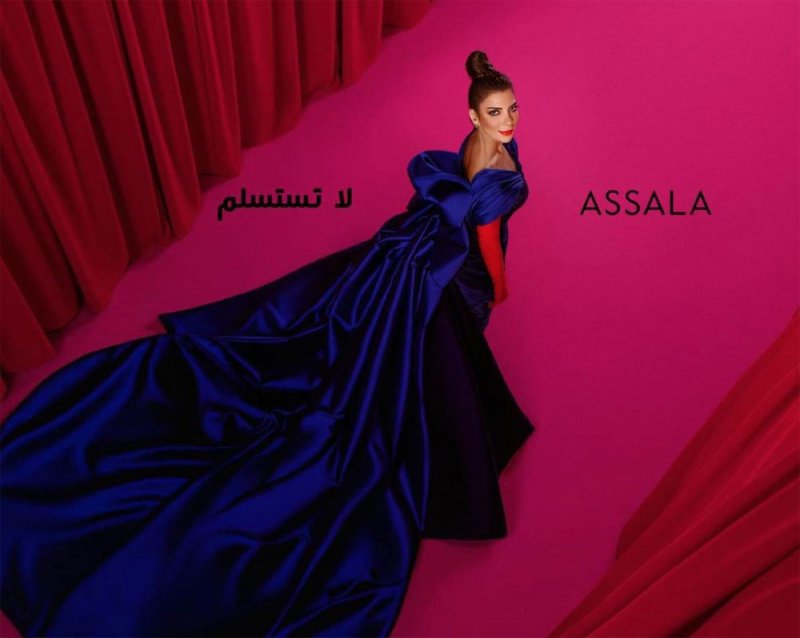 "أصالة اخرسي".. هجوم على الفنانة بعد طرحها "لا تستسلم"