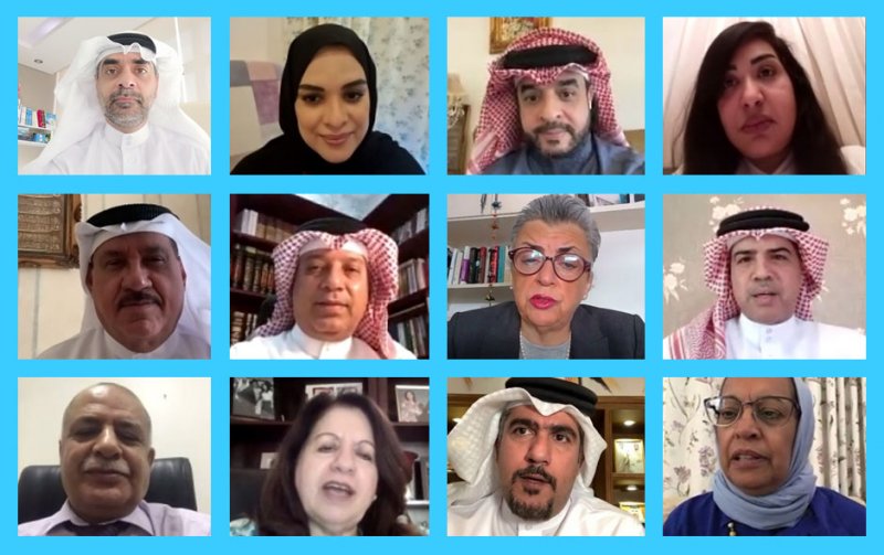 مجلس مفوضي المؤسسة الوطنية لحقوق الإنسان يعقد اجتماعه الاعتيادي الرابع عشر عن بعد.