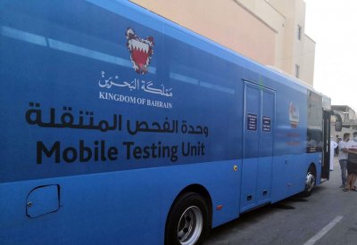 هل توجد وحدات فحص متنقلة للكورونا اليوم الجمعة؟