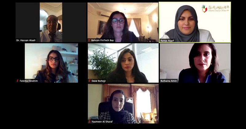 الأعلى للمرأة وخليج البحرين للتكنولوجيا المالية يصدران تقرير التوازن بين الجنسين في التكنولوجيا المالية