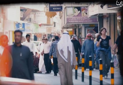 كلنا لأجل السلام بالفعل لا بالكلام.. فاصل موسيقي بتلفزيون البحرين