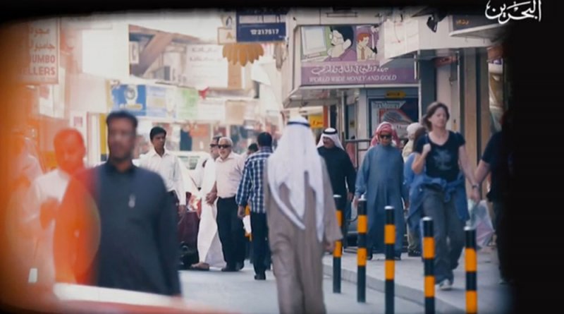 كلنا لأجل السلام بالفعل لا بالكلام.. فاصل موسيقي بتلفزيون البحرين