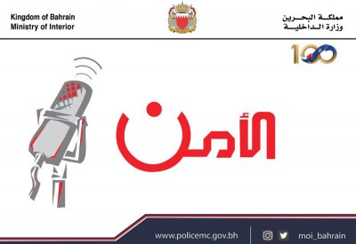 استمرار الجهود الأمنية في اتخاذ الإجراءات الوقائية للحد من انتشار فيروس كورونا