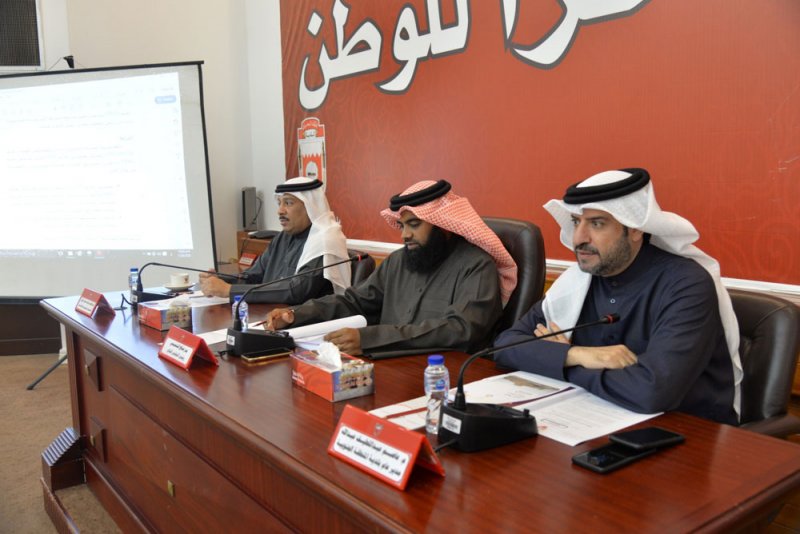الجنوبية ترحل اجتماعها الاعتيادي إلى 30 سبتمبر الجاري