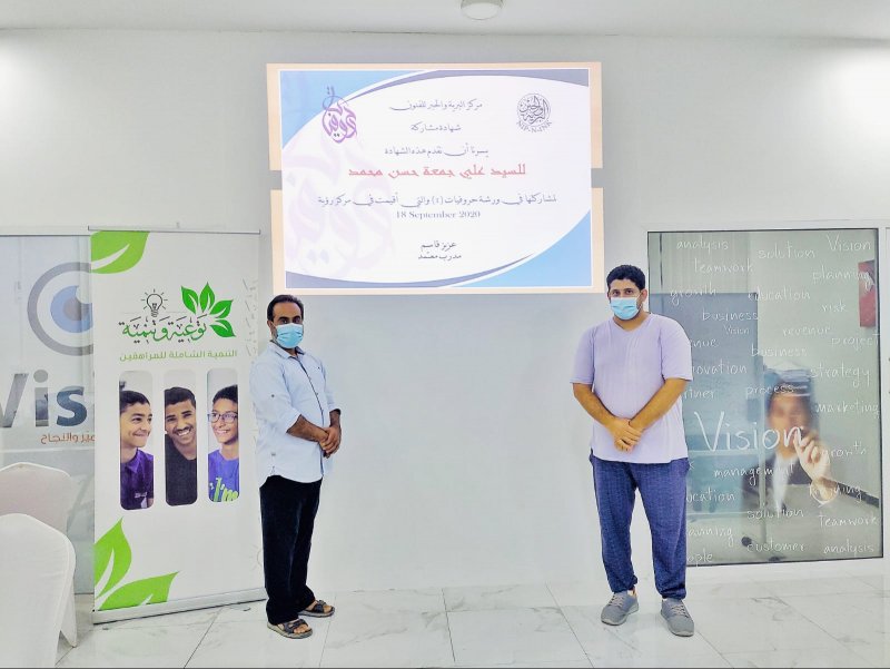 "حروفيات".. أساسات اللوحة الفنية وأبعادها بمشاركة كبيرة