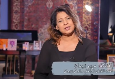 بالفيديو: الفنانة مريم زيمان تجهش بالبكاء