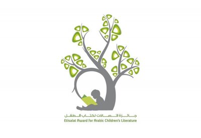 221 مشاركة من 22 دولة تتنافس في الدورة الـ 12 لـ"جائزة اتصالات لكتاب الطفل"