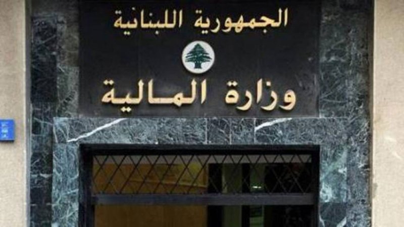 لماذا يتمسك الثنائي الشيعي حزب الله و"أمل" بحقيبة "المالية" في لبنان؟
