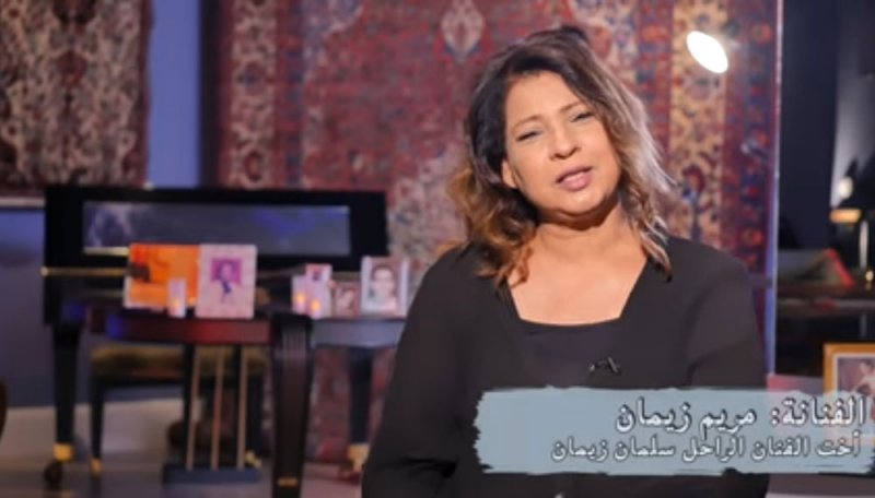بالفيديو: الفنانة مريم زيمان تجهش بالبكاء