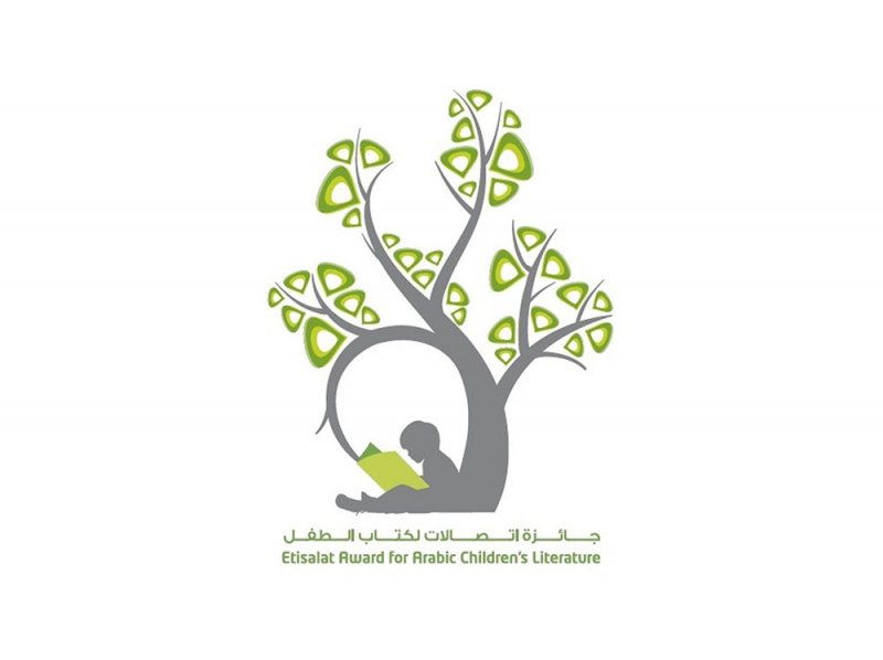 221 مشاركة من 22 دولة تتنافس في الدورة الـ 12 لـ"جائزة اتصالات لكتاب الطفل"