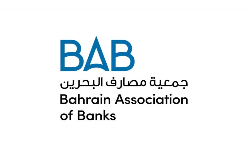 "مصارف البحرين" تؤكد استعداد البنوك لمواصلة دعم عملائها وتأجيل الأقساط حتى نهاية العام