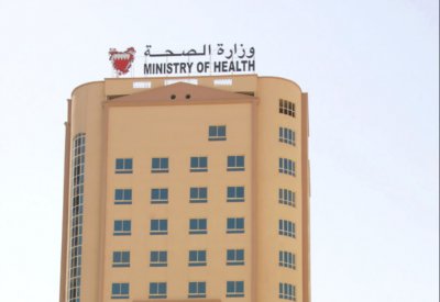 تعقيبا على ما نشرته “البلاد” بشأن 36 إصابة
