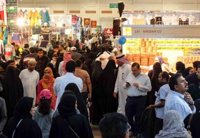 موعد جديد لمعرض الخريف