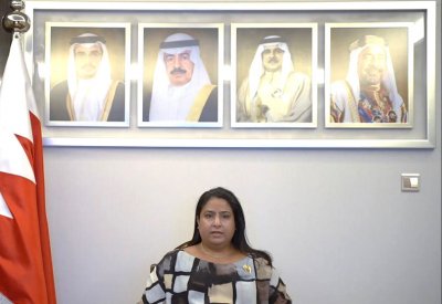 وكيل وزارة الخارجية تلقي كلمة البحرين في المؤتمر العام للوكالة الدولية للطاقة الذرية