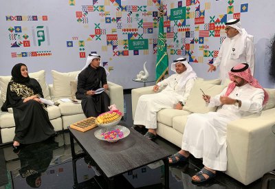 اقرأ تستعد لتغطية اليوم الوطني السعودي الـ 90  