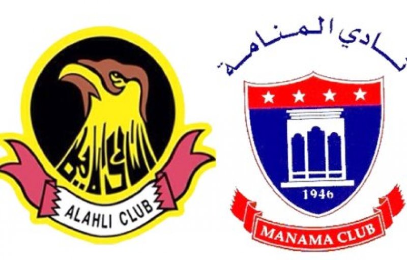 الأهلي والمنامة.. التحضيرات الأخيرة
