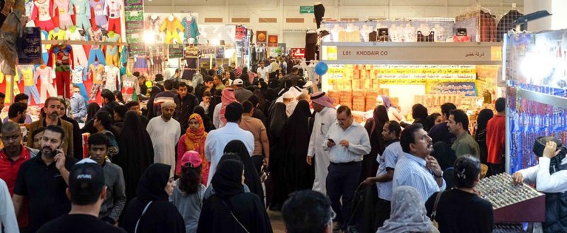موعد جديد لمعرض الخريف