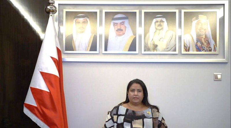 وكيل وزارة الخارجية تلقي كلمة البحرين في المؤتمر العام للوكالة الدولية للطاقة الذرية