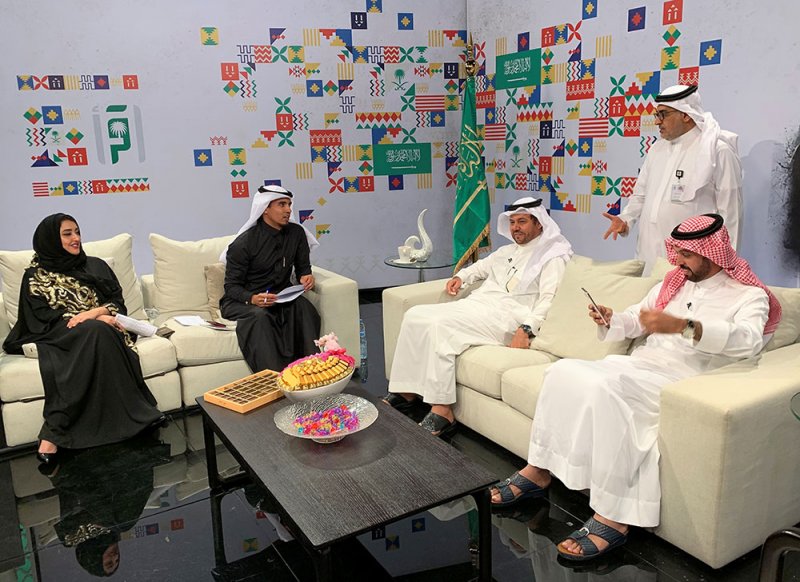 اقرأ تستعد لتغطية اليوم الوطني السعودي الـ 90  