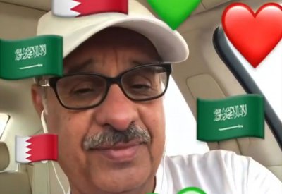 عبدالله ملك يشارك السعودية يومها الوطني بصورة معبرة