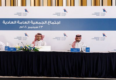 "الخليجي التجاري" يعقد إجتماع الجمعية العمومية العادية لتعيين وإنتخاب مجلس إدارته الجديد