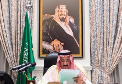 الملك سلمان: يجب صد الدول الداعمة لأيديولوجيات متطرفة