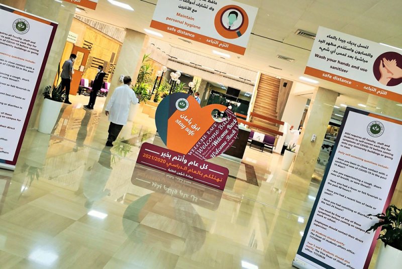 جامعة الخليج العربي تستقبل العام الأكاديمي الجديد بمجموعة من البروتوكولات الوقائية
