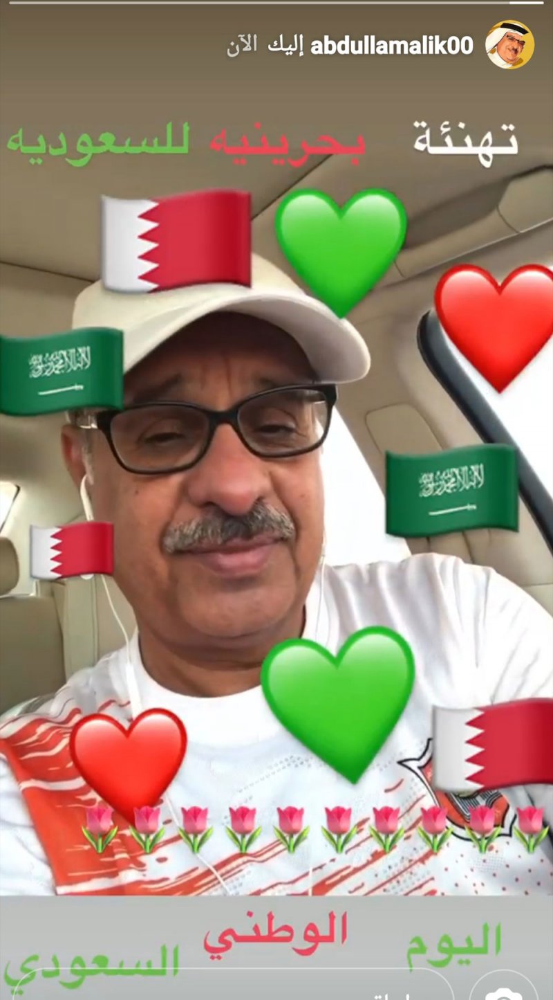 عبدالله ملك يشارك السعودية يومها الوطني بصورة معبرة