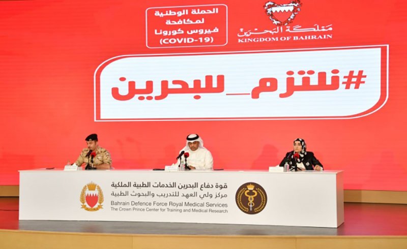 "فريق كورونا": شاركتم بوعي في الإجراءات الاحترازية وواصلتم بعزم ونلتزم للبحرين جميعًا لغاية الأول من أكتوبر المقبل