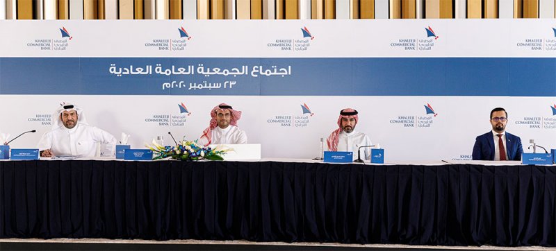 "الخليجي التجاري" يعقد إجتماع الجمعية العمومية العادية لتعيين وإنتخاب مجلس إدارته الجديد