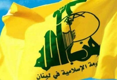 واشنطن تضغط.. وتلوّح بمعاقبة من يدعم حزب الله "سياسياً"